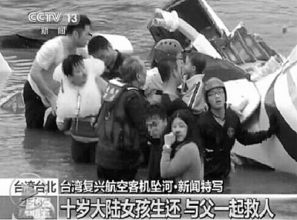 峨眉山29岁失联者遇难，警方披露系自杀