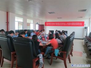 电子商务专业指导委员会