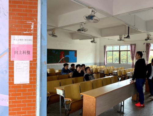 芜湖电子商务专业招聘网