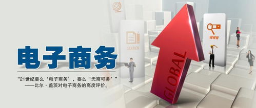 电子商务专业万能句
