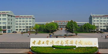 电子商务专业安阳工学院