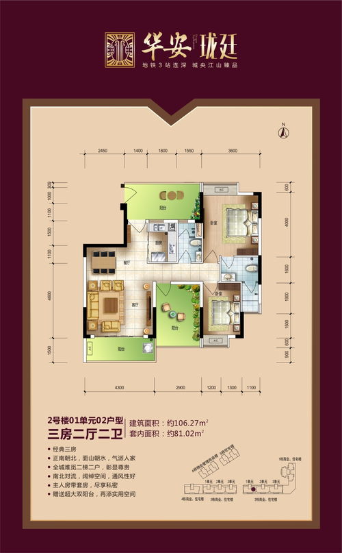 不论男女，到22岁就分一套房，新时代的住房政策新风向