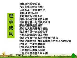 家长如何理解孩子说话的加密语言——一次沟通的探索之旅