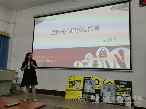 江山市电子商务专业招聘