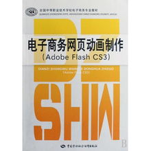 圣翰电子商务专业学什么