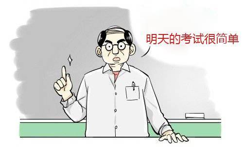 男生考完数学发言：题目比较简单