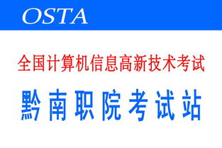 绵职单招电子商务专业