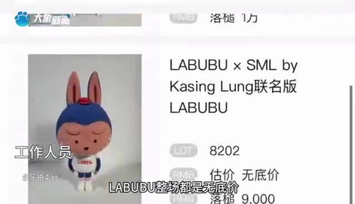 LABUBU薄荷色被惊艳亮相，竟以108万高价成交，成为收藏界新宠！