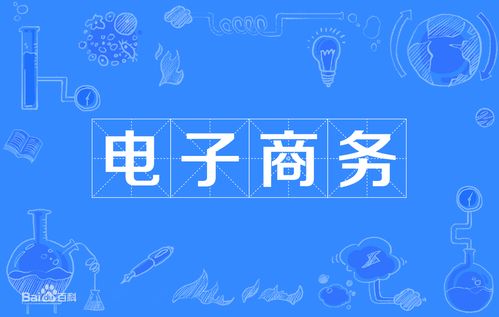 电子商务专业大专要几年