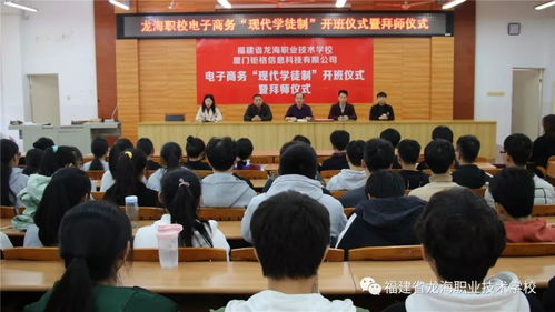 龙海电子商务专业怎么样
