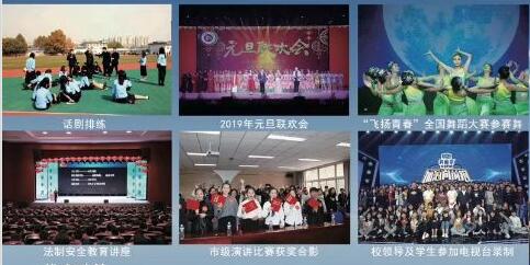 石家庄中专电子商务专业