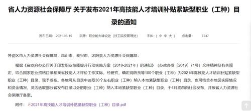 电子商务专业紧缺福建省