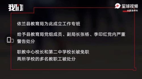 高校紧急回应已婚博士后骗多名女子事件，已启动调查程序，严肃处理违规行为