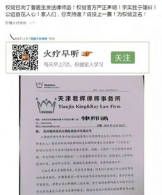 伊将为蓄意谋杀平民付出代价——总理的严正声明