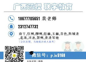 电子商务成人本科专业