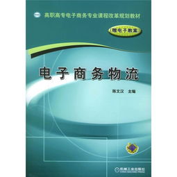 电子商务专业能改医学吗