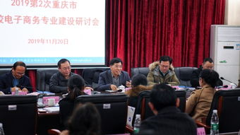 重庆对口电子商务专业学校