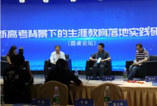 新鹏电子商务专业学什么