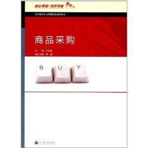 电子商务可改专业吗知乎